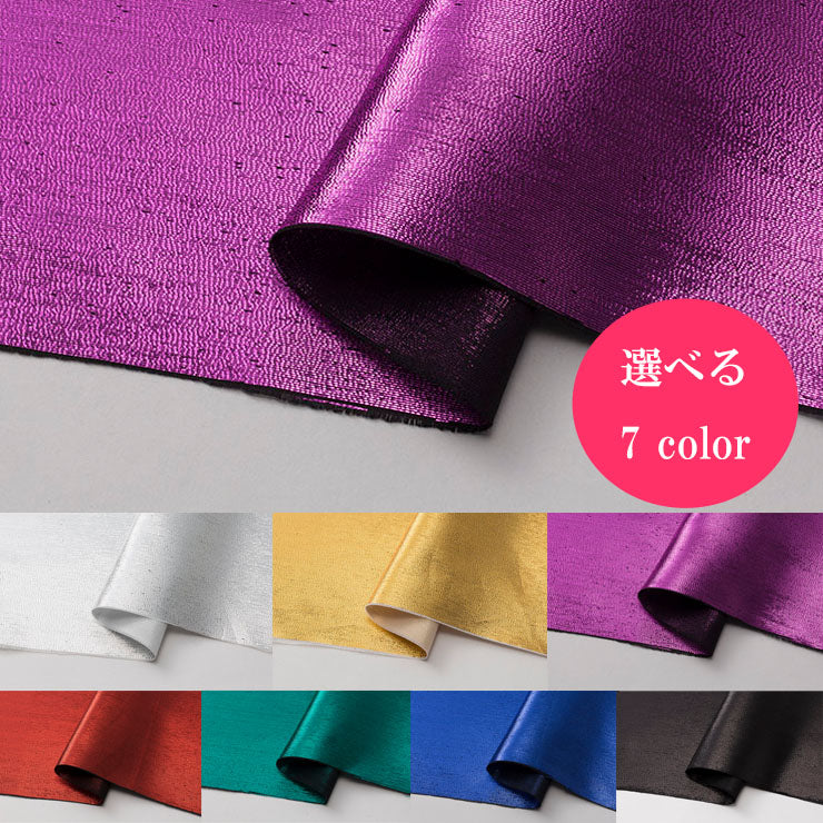 t4000】オリジナル先染めラメサテン【ドレス イベント・催事・店舗内