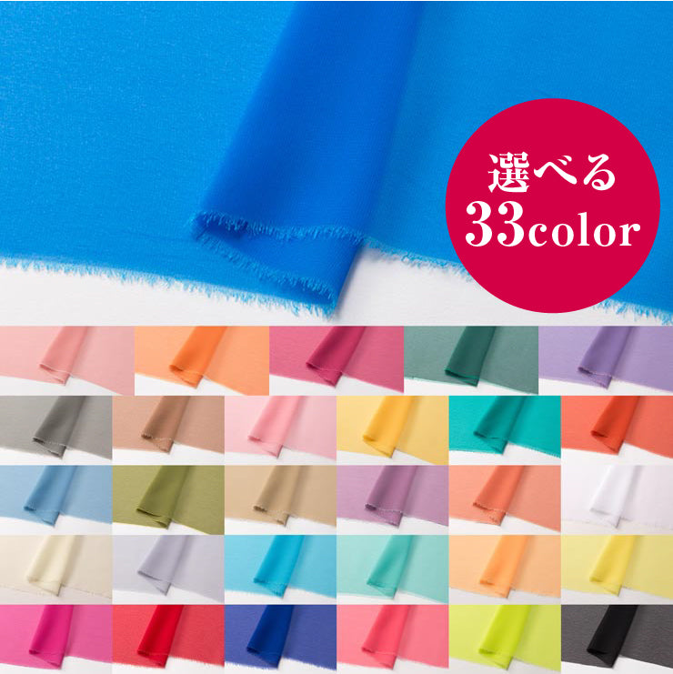 3/2❤︎34，ジャンクジャーナル素材。染め布 3/2❤︎様専用34，ジャンクジャーナル素材。染め布