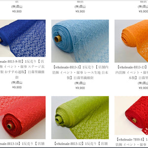 【Recommended mail order】 Bargain 1 warless★Nippori textile town