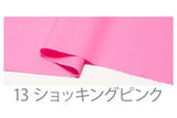 [2356] Double woven [in-store decoration event, event matte fabric in Japan] Nippori textile district