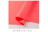 [2356] Doppelgewebt [In-Store Decoration Event, Ereignis Matte Stoff in Japan] Nippori Textilbezirk