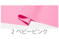 [2356] Double tissé [Événement de décoration en magasin, tissu mat matte au Japon] Nippori District textile