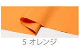 [2356]雙編織[店內裝飾活動，日本事件啞光面料] Nippori Textile District