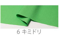 [2356] Double tissé [Événement de décoration en magasin, tissu mat matte au Japon] Nippori District textile