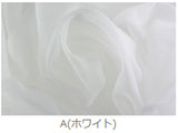 [1887]幻想腔室[連衣裙裝飾和柔軟的感覺日語] Nippori Textile District