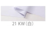 [2356] Double woven [in-store decoration event, event matte fabric in Japan] Nippori textile district