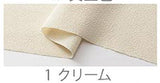 【V3216】 Chirimen Flower Blade Pattern [Japanese Sticky Sticky Store Decoration Chip Men Shirts Made in Japan] Nippori Textiles