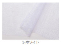 [AL800] Power Net Flocky [Dress Store Decoration Fabricated Fabricated Fabricated Fabricated Fabric] Nippori Textiles
