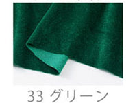 [537-12] Velor [连衣裙活动/事件装饰刷在日本]尼友纺织品