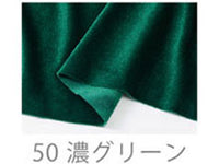 [537-12] Velor [Dress Event / Event Decoration Brushed Cosplay in Japan] Nippori Textiles