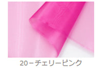[5580-2] Shambrey Ogansi [Cosplay连衣裙装饰在日本制作] Nippori Textiles