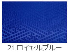 A5656】紗綾型(さやがた)サテンジャガード【和装衣装 店舗内 A5656】紗綾型(さやがた)サテンジャガード【和装衣装 店舗内
