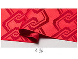 [6193] Kind Yoshihara Satin Jacquard [Bekleidungsstore-Dekoration Japanische Art Japanisch] Nippori Textilbezirk