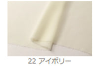 [8700] Shanghagiosette originale [Robe Jorget Store Décoration Soft Transferlighting Japonais] Nippori Textile Street