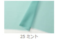 [8700]原裝上海術[連衣裙喬克特商店裝飾軟轉移燈日語] Nippori Textile Street