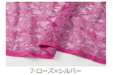 [9700]代碼賽[衣服店裝飾舞台服裝日本] Nippori Textile District