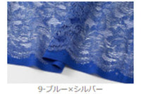 [9700]代碼賽[衣服店裝飾舞台服裝日本] Nippori Textile District