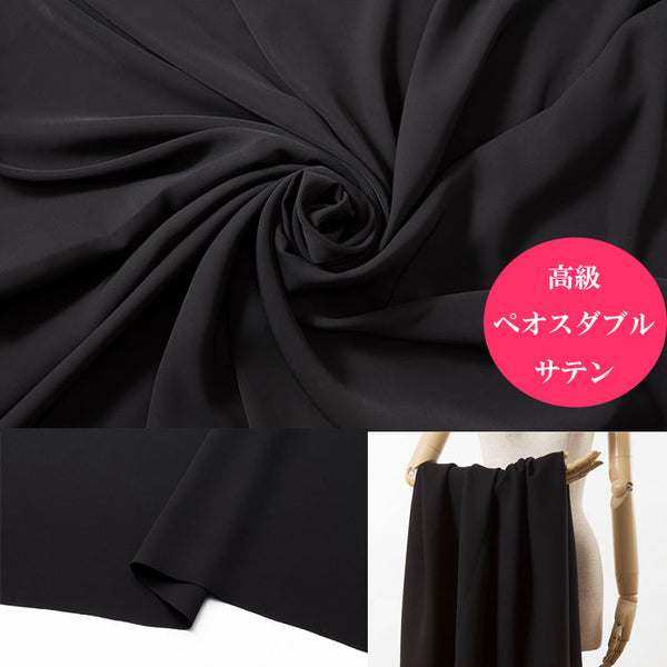 [095] Sildor Satin [Kleid Ereignis, Ereignis, Shop Dekoration Glanzstoff in Japan] Nippori Textilstadt