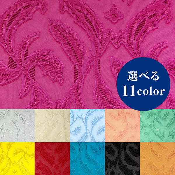 [GL6193] Größere Jawara (Komochi Warara) LAGEE JAGADE [JAPANE-STYLE-Bekleidungsstore-Dekoration Yosakoi Japaner] Nippori Textilbezirk