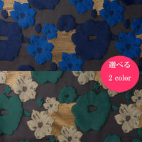 [GL6193] Grand Jawara (Komochi Warara) Lamee Jagade [Magasin de vêtements de style japonais Décoration Yosakoi Japonais] Nippori Textile District