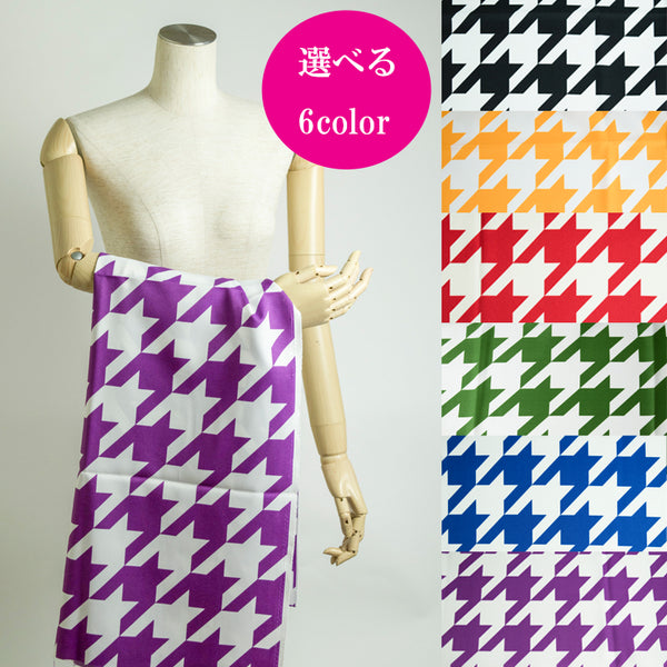 [OK 600] Amnzen milliers de treillis d'impression [Japanest Sticky Sticky Sticky Store Decoration Modèle japonais fabriqué au Japon] Nippori Textiles