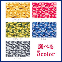 [9290] Satordot Pattern [衣服商店裝飾光澤Cosplay，在日本製作] Nippori紡織品