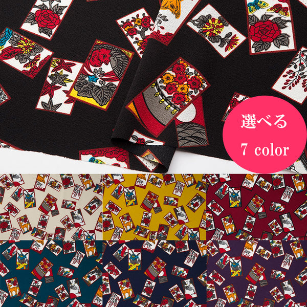 【V3216】 Modèle de lame de fleurs de chirimène [japonais collant collant décoration puce de décoration de puce de puce faite au Japon] Nippori Textiles