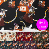 [v3217] Fi Yuto Kabuki [日式服裝店內部裝飾親屬日本製作] Nippori Textile District