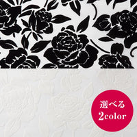 [T1050] Satin Flocky Flower [Dress Store-In-Store-gebürstetes Gewebe Japanisch] Nippori Textilstadt