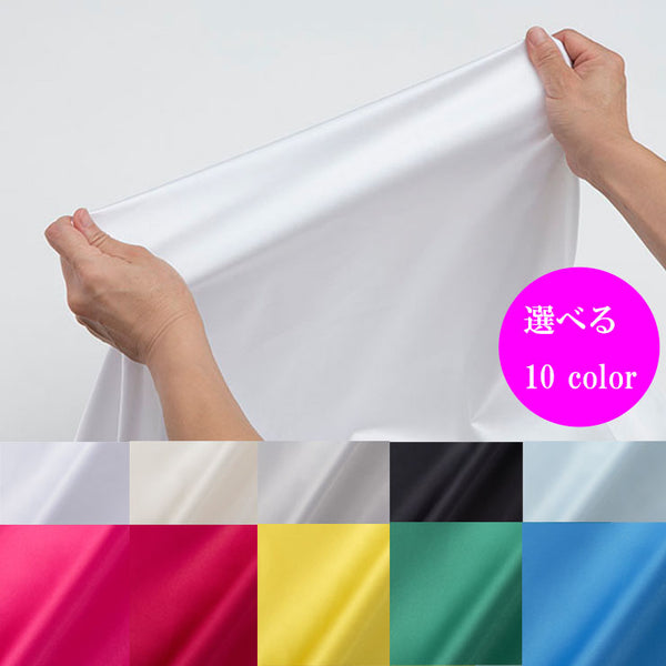 [7977] Stretch satin [Dress event, event, store decoration gloss fabric in Japan] Nippori textile town