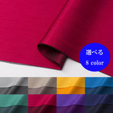 [T2148] Chaîne Shanburi Tan [Robe Robe, Événement, Magasin Decoration Tissu brillant au Japon] Nippori Town Town