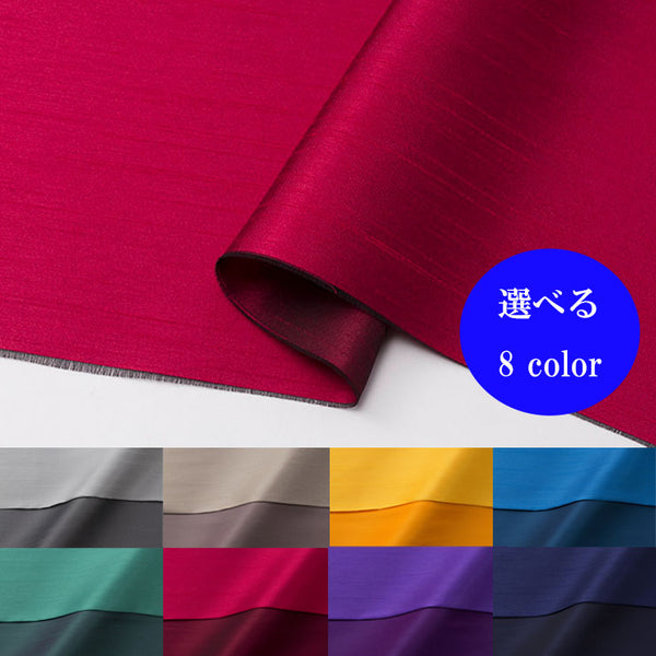 [T2148] Shanburi-Kette Tan [Kleid Ereignis, Ereignis, Shop Dekoration Glänzendem Stoff in Japan] Nippori Textilstadt