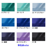 [T8065] Shanthan [Dress event, event, store decoration glossy fabric in Japan] Nippori textile district