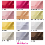 [T8065] Shanthan [Kleid Ereignis, Ereignis, Shop-Dekoration Glänzendem Stoff in Japan] Nippori Textilbezirk