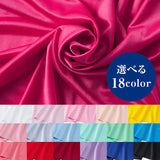 [6457] Back-Satin-Mousse [Strick Cosplay Width Division in Japan] Nippori Textile Street