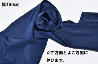 [SAR241] Two-way zebra pattern [Cosplay Ram-chan Animal Patterned Japan] Nippori Textiles
