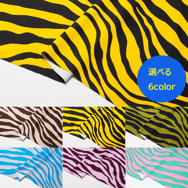 [SAR241] Zwei-Wege-Zebra-Muster [Cosplay Ram-Chan-Tier gemusterte Japan] Nippori-Textilien
