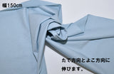 [SAR241] Two-way zebra pattern [Cosplay Ram-chan Animal Patterned Japan] Nippori Textiles