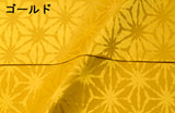 【2181SEO】麻の葉（大柄）【和装衣装 店舗内装飾 和柄 ジャガード 広幅 日本製】日暮里繊維街 生地屋 奥山