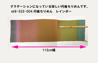 【V3216】腎上腺花刀片圖案[日本粘滯商店裝飾芯片男士襯衫]日本紡織品