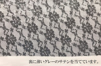 [T1009] Crystal Fantasy [Robe Organes-Store-Store-Store-Store-Store Glitter Transferlighting Japonais] Nippori Textiles