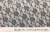 [T1009] Crystal fantasy [Dress Organse-store-in-store decoration Glitter Transferlighting Japanese] Nippori Textiles