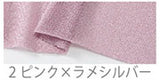 [160366] American knitted span (span large type) [Dress store decoration kirakira fabric in Japan] Nippori textile district