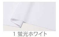 [T8110] Double Josette [Dress Jorseet Store Decoration Meat Meat Meat Japan] Nippori Textiles