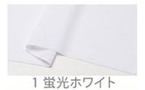 [T8110] Double Josette [Robe Jorseet Magasin de la décoration viande viande viande viande de viande Japon] Nippori Textiles
