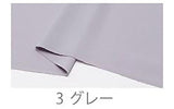 [T8110]雙人JOSette [連衣裙JORSEET商店裝飾肉肉日本] Nippori紡織品