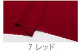 [T8110] Double Josette [Robe Jorseet Magasin de la décoration viande viande viande viande de viande Japon] Nippori Textiles
